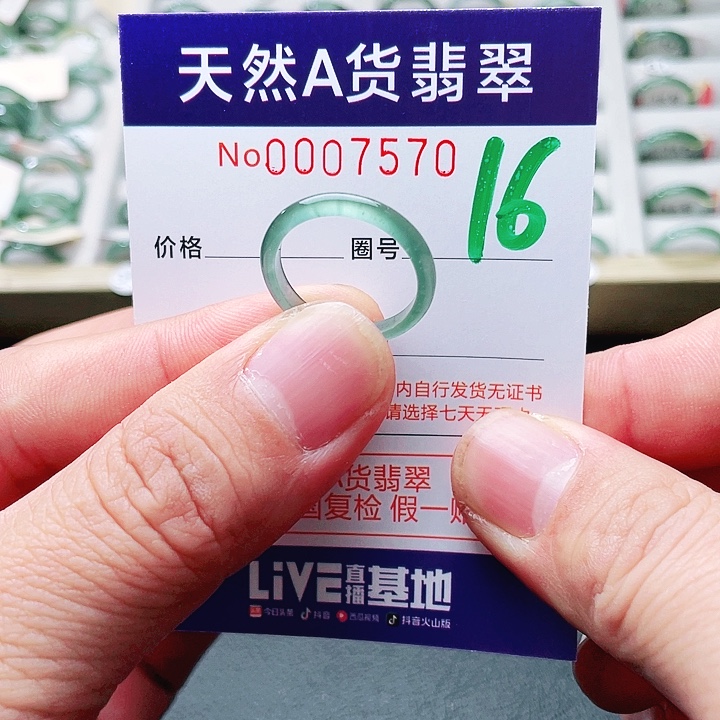 蛋***饰翡翠未镶嵌戒指天然A货翡翠戒指