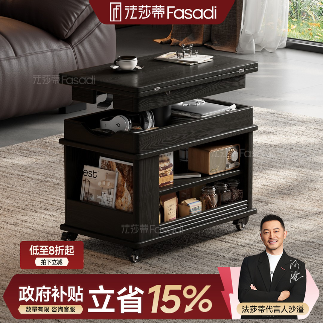 法莎蒂(黑色BJ3029小推车)实木折叠茶几可升降小户型家用沙发边柜