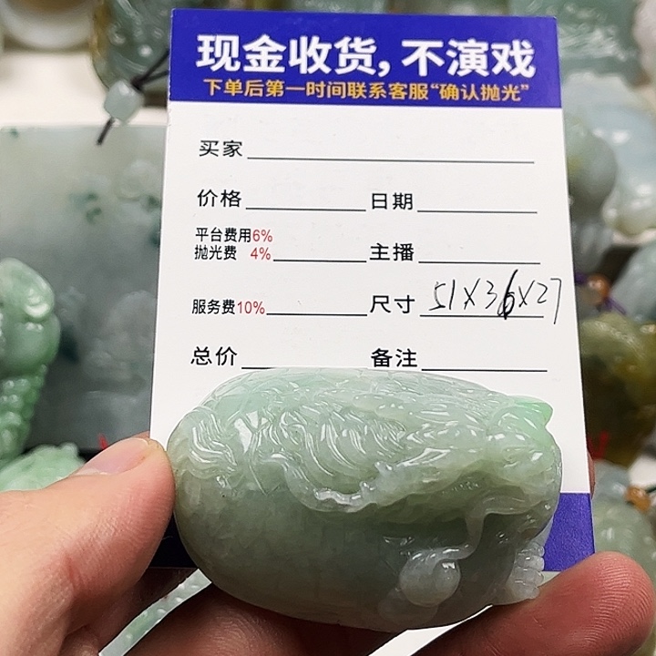 定制翡翠未镶嵌爱****？翡翠