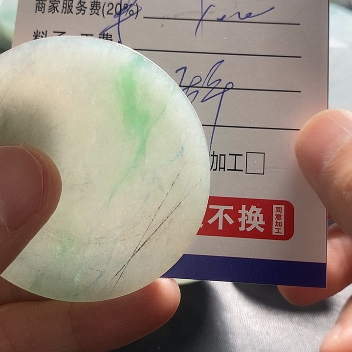 东***郎定制翡翠未镶嵌翡翠首饰是真的不错