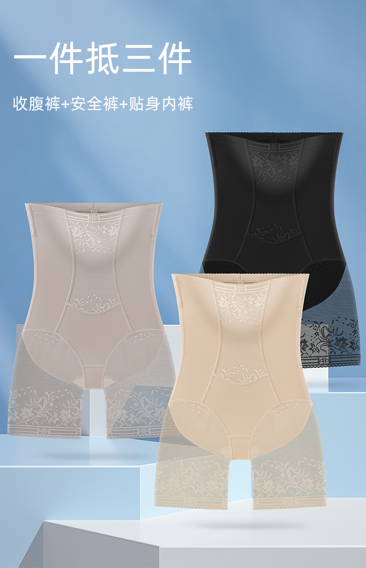 女士打底裤透气收腹裤