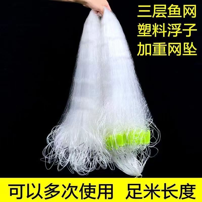 加强白丝10指小外套加重铅坠塑料浮漂超耐用捕鱼网丝网粘网挂网