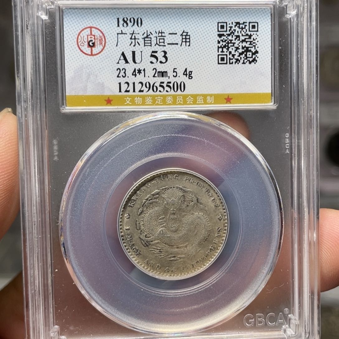 银用****1如图所说的一个