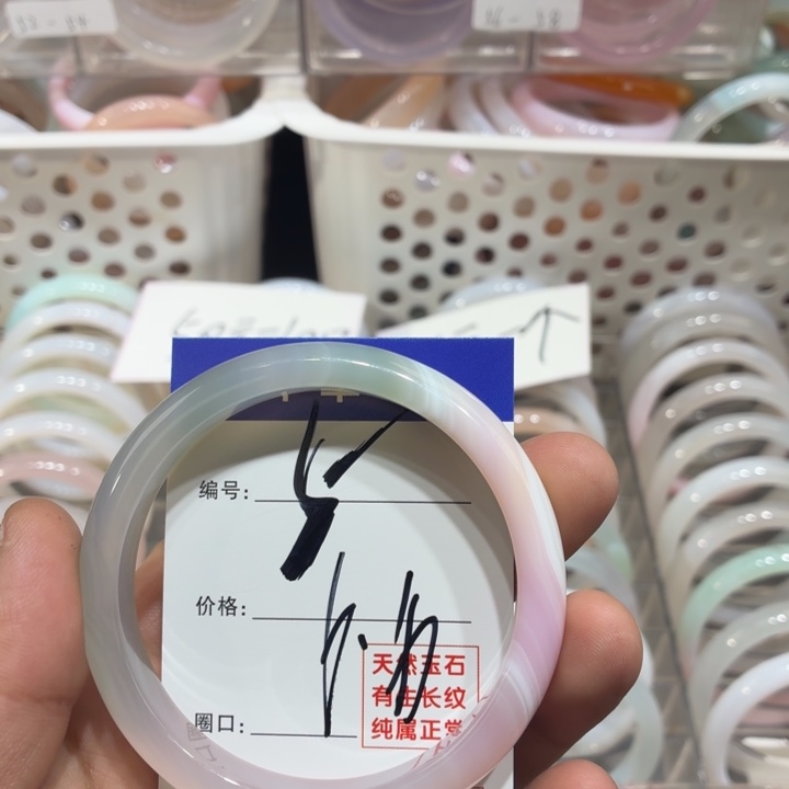 雯****玛瑙/玉髓未镶嵌手镯5