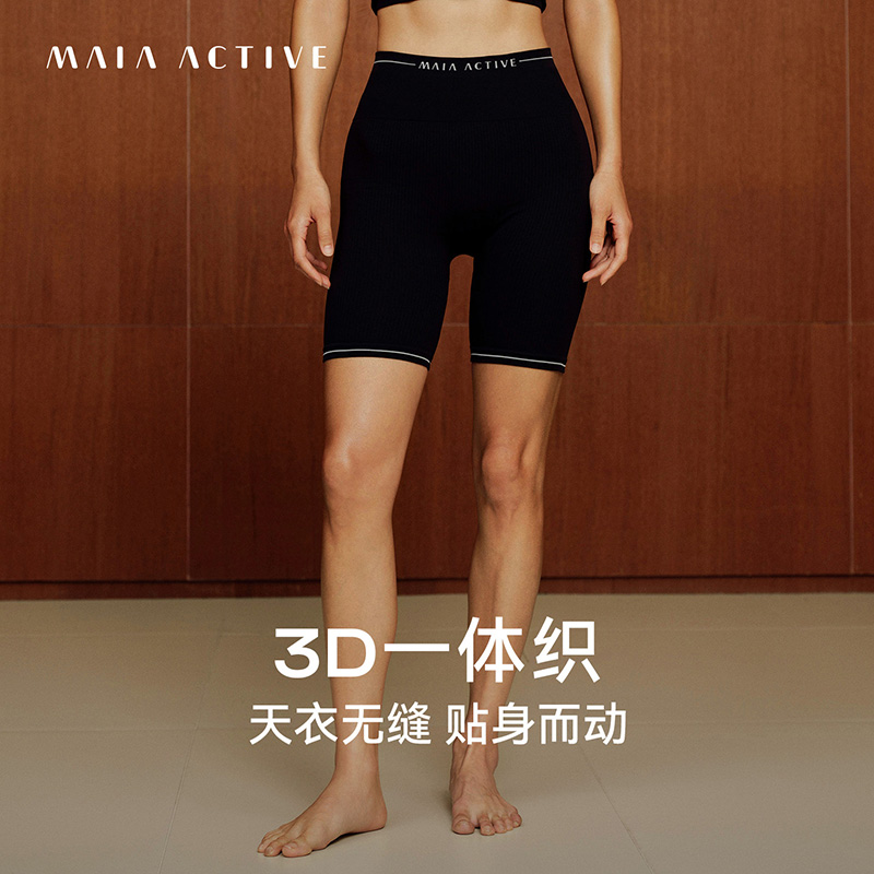 LOGO PLAY短短裤骑行裤无缝高腰4分裤瑜伽短裤MAIAACTIVE 63LG24