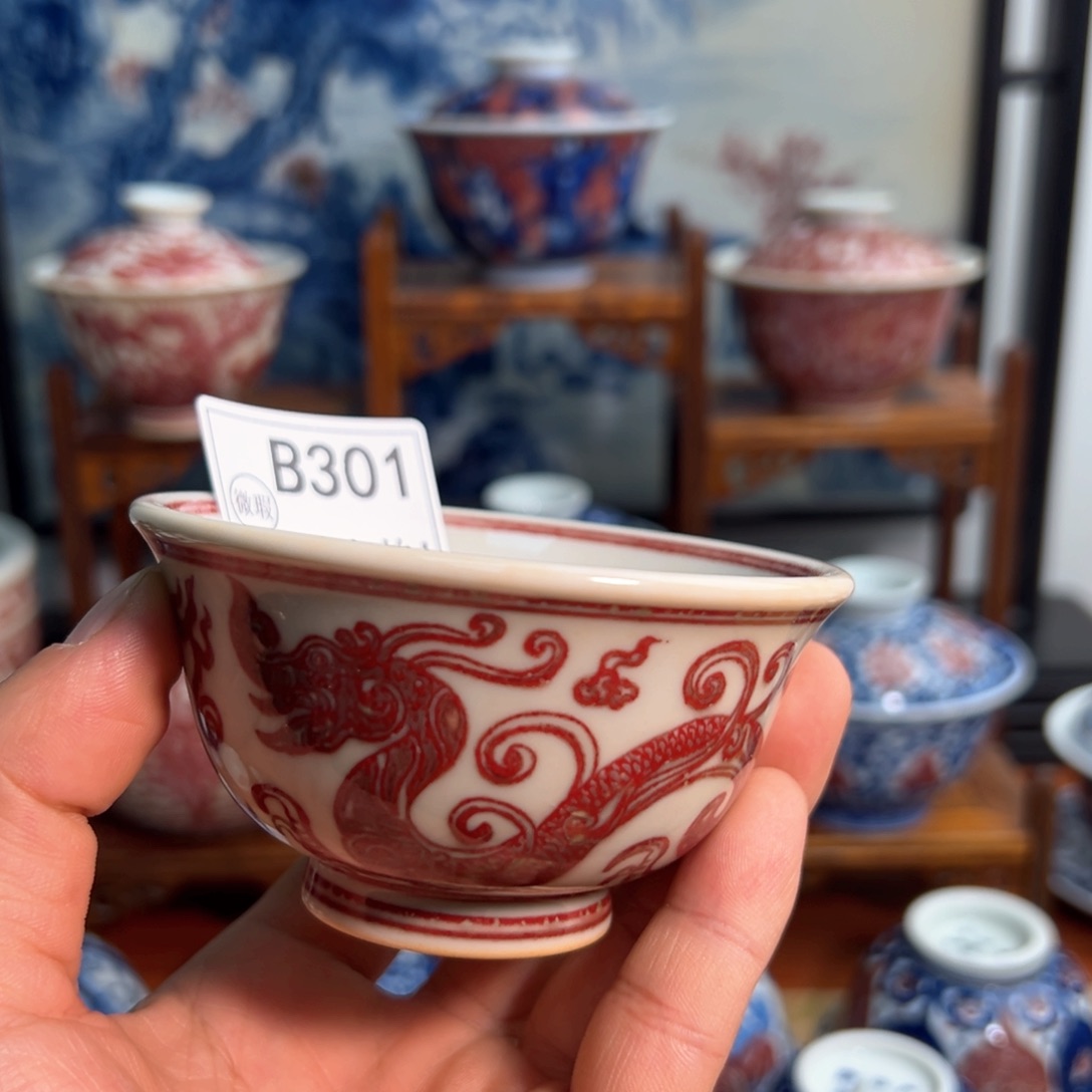 主人杯杯杯杯杯杯杯301