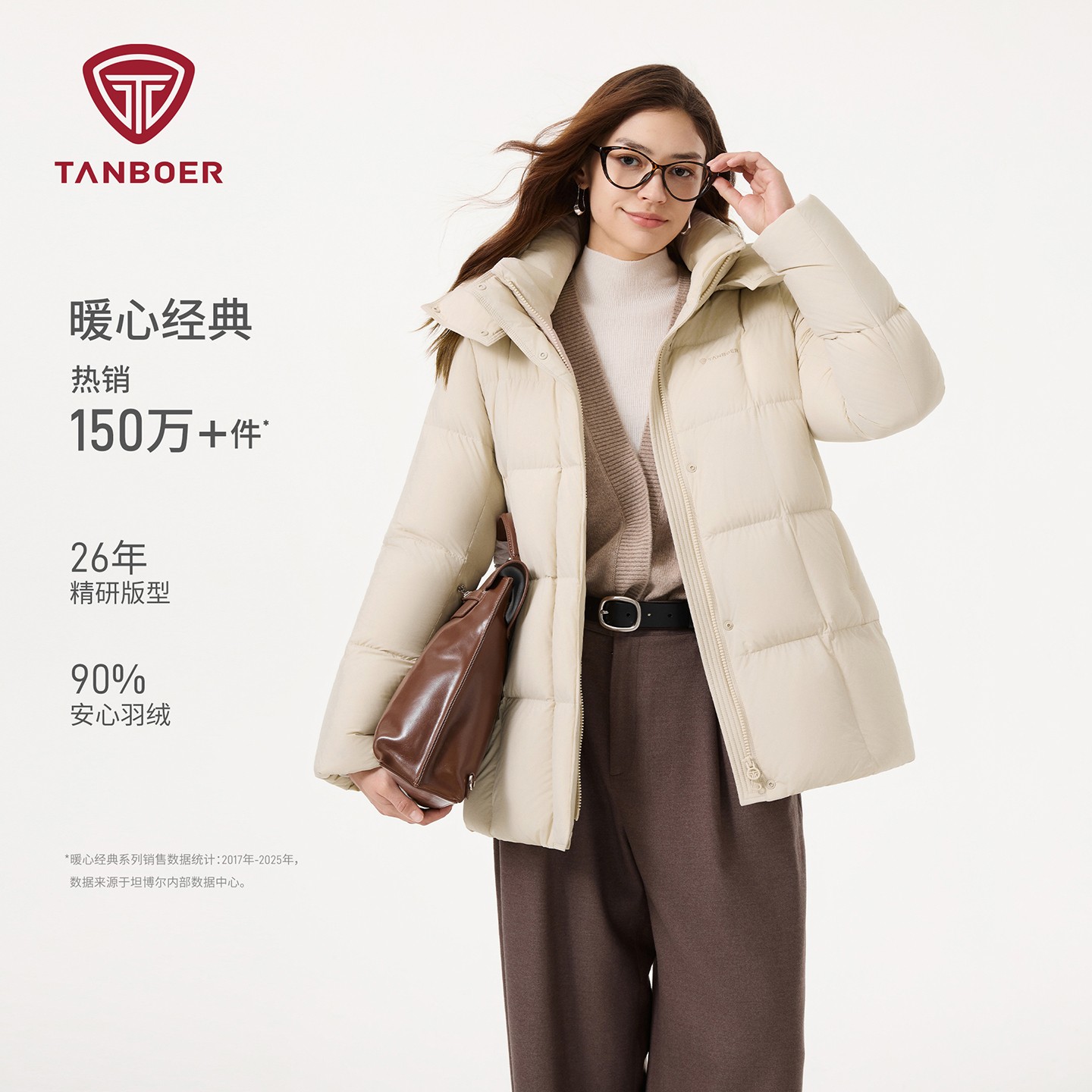 坦博尔2025年新款羽绒服女脱卸帽一手长休闲百搭简约时尚保暖外套