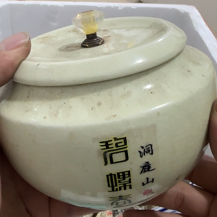 用***6扇子姑姑和恍恍惚惚红红火火