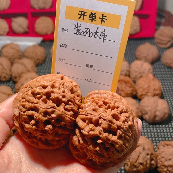 文玩核桃吊坠装****牙文玩核桃