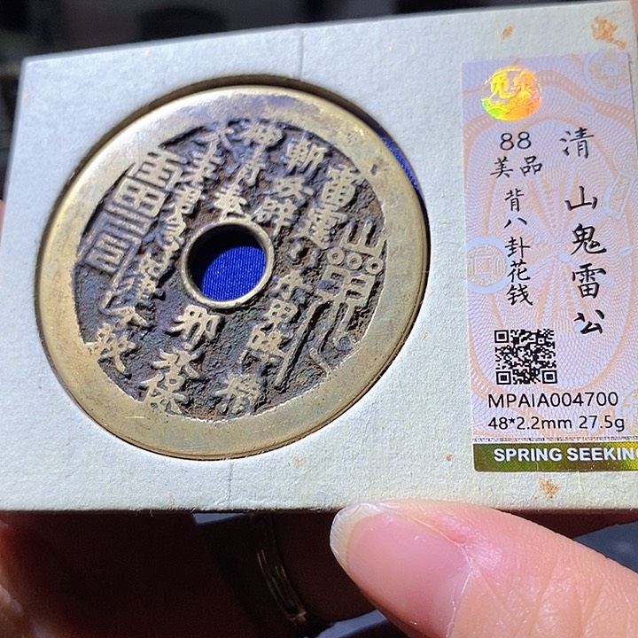 铜家****隆山花。华夏天玺总店4700