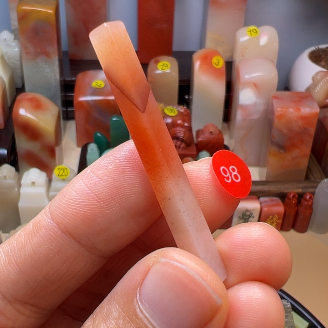 寿山石印石98号0.5/4.9