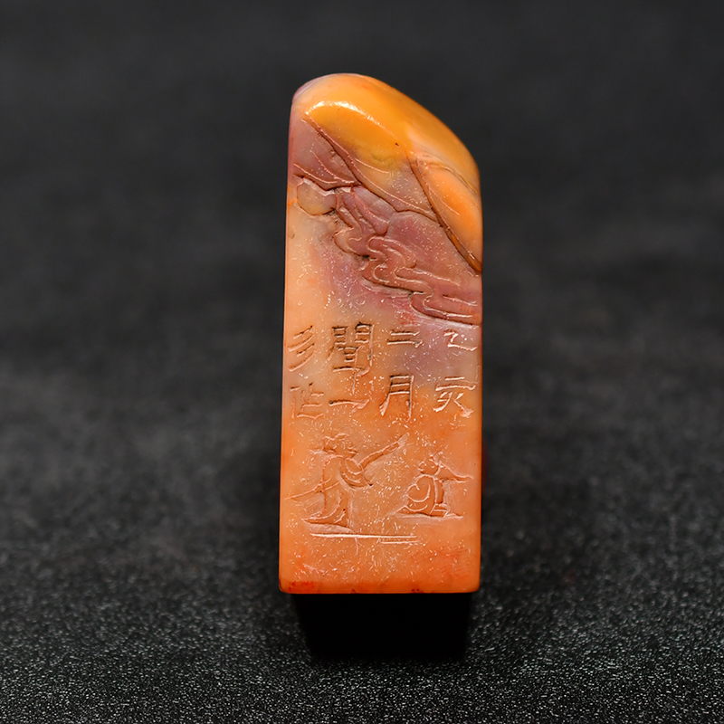 AF37金石篆刻寿山石姓名书法闲章印章