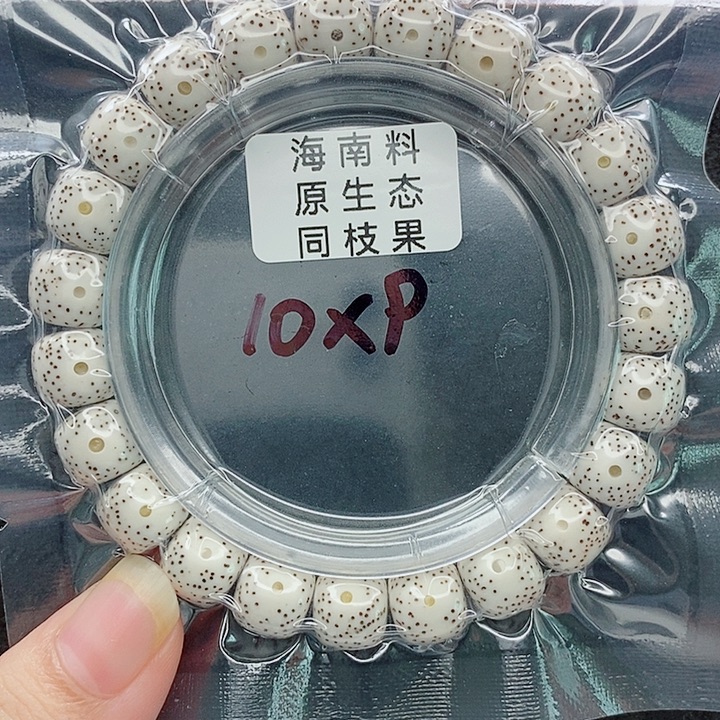 风***^星月菩提吊坠10的尺寸