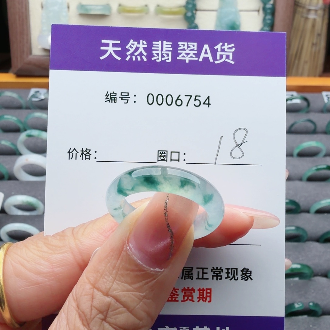 翡翠未镶嵌戒指翡翠