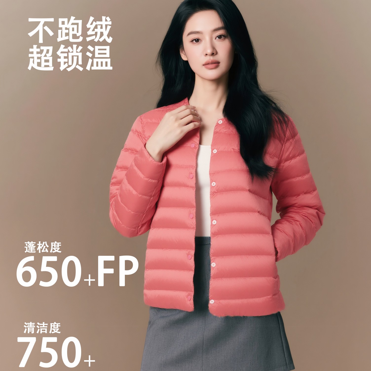  乔特迪  女士户外运动轻薄羽绒服CE3201