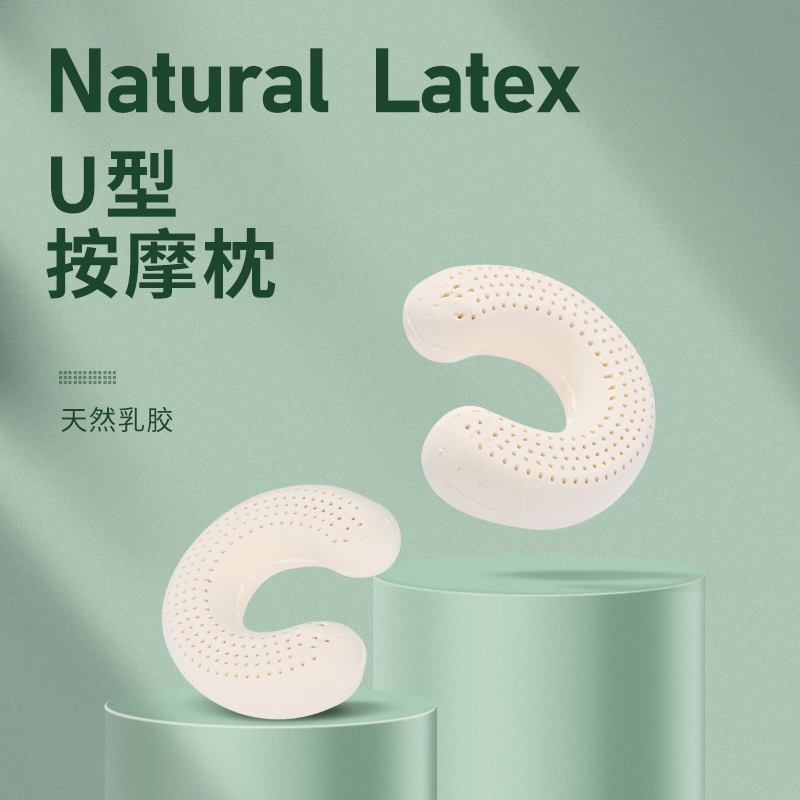 好舒福 U型枕办公室午休枕飞机枕旅行枕