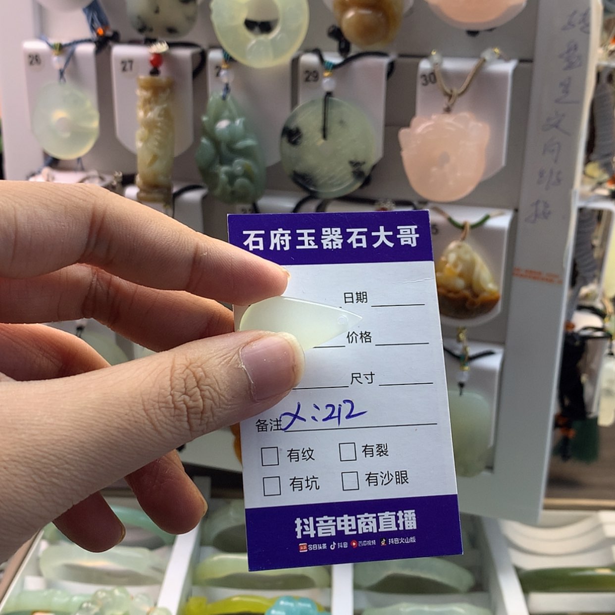 【闪购商品】蛇纹石玉颈饰未镶嵌