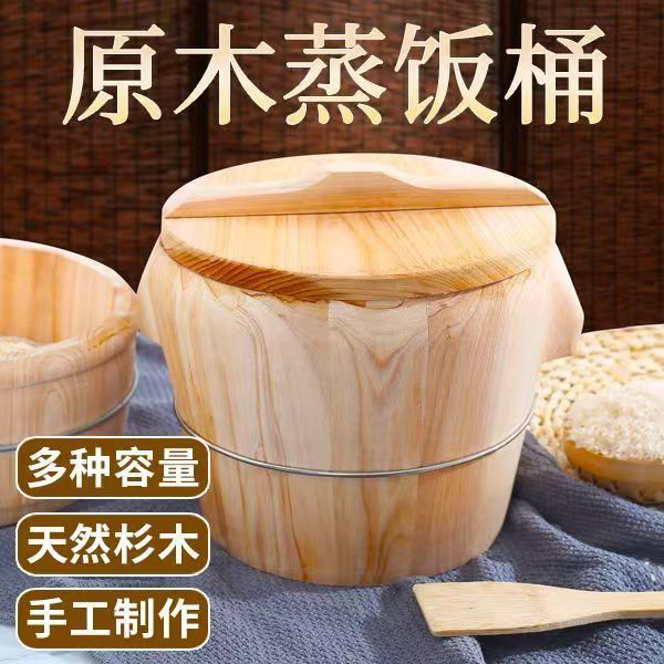 福建南平手工木桶包邮