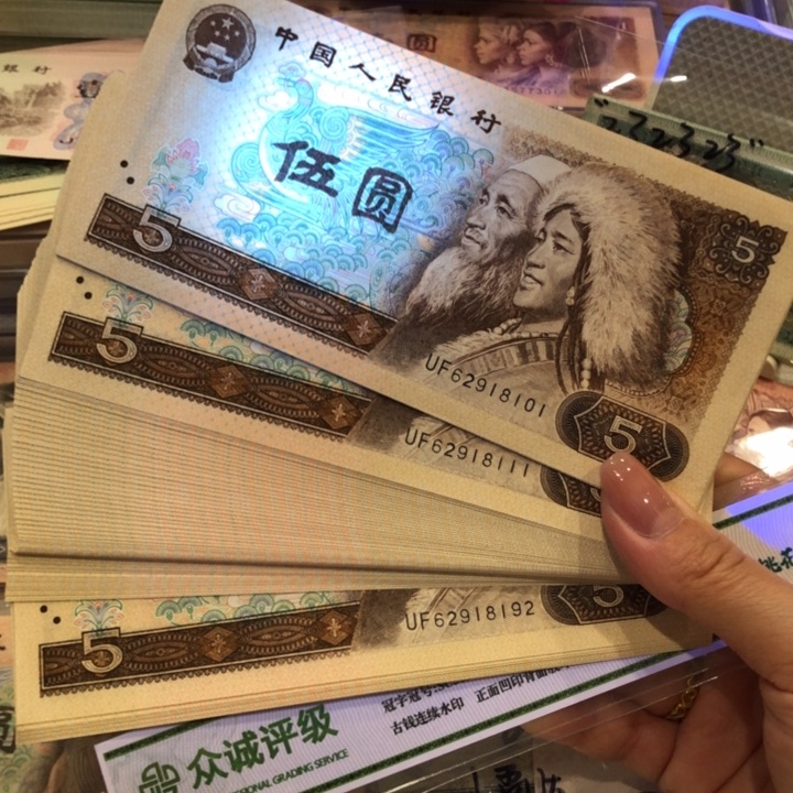 【闪购商品】805百连号，朦胧豹子1，小雷达，微微瑕