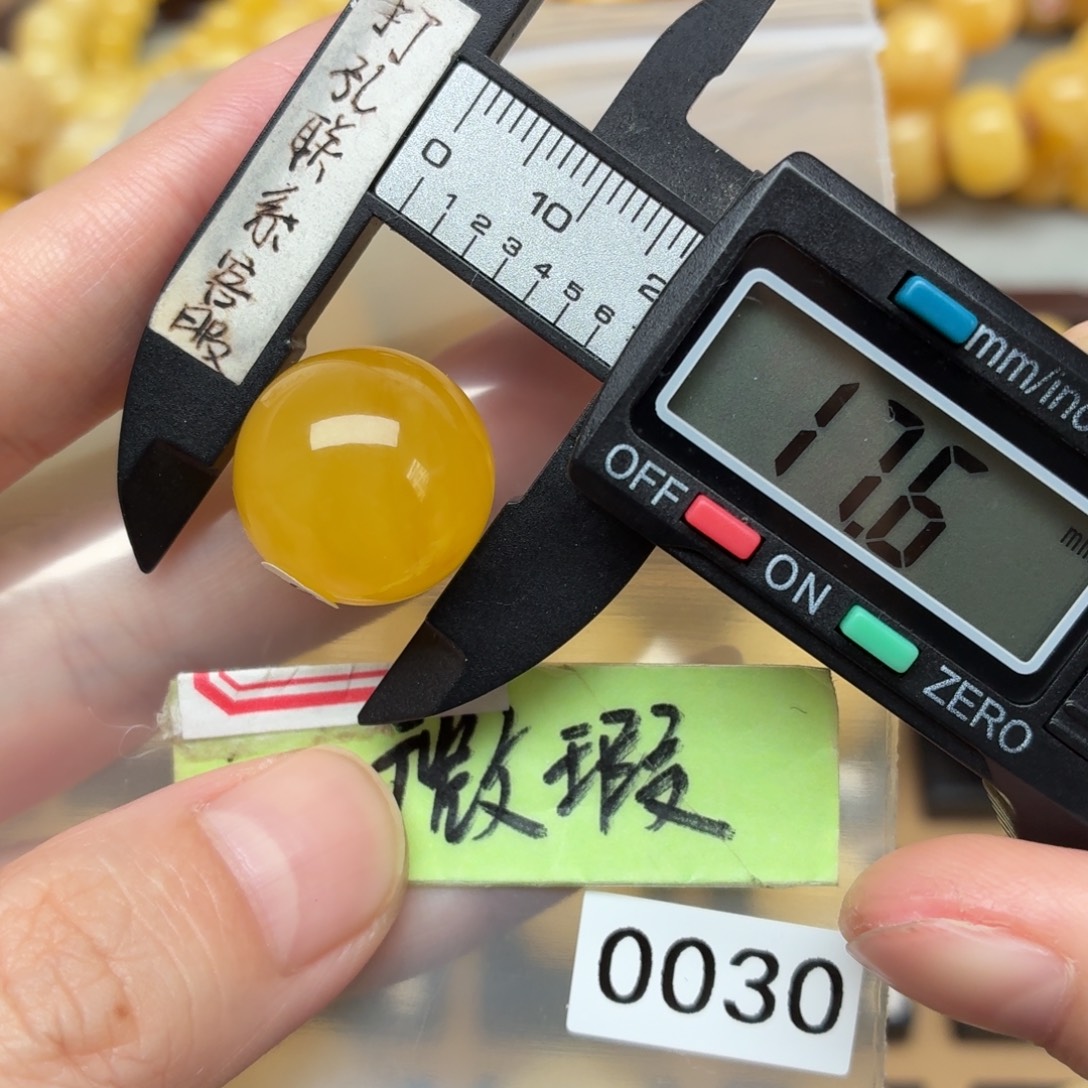 我***班琥珀未镶嵌裸石蜜蜡