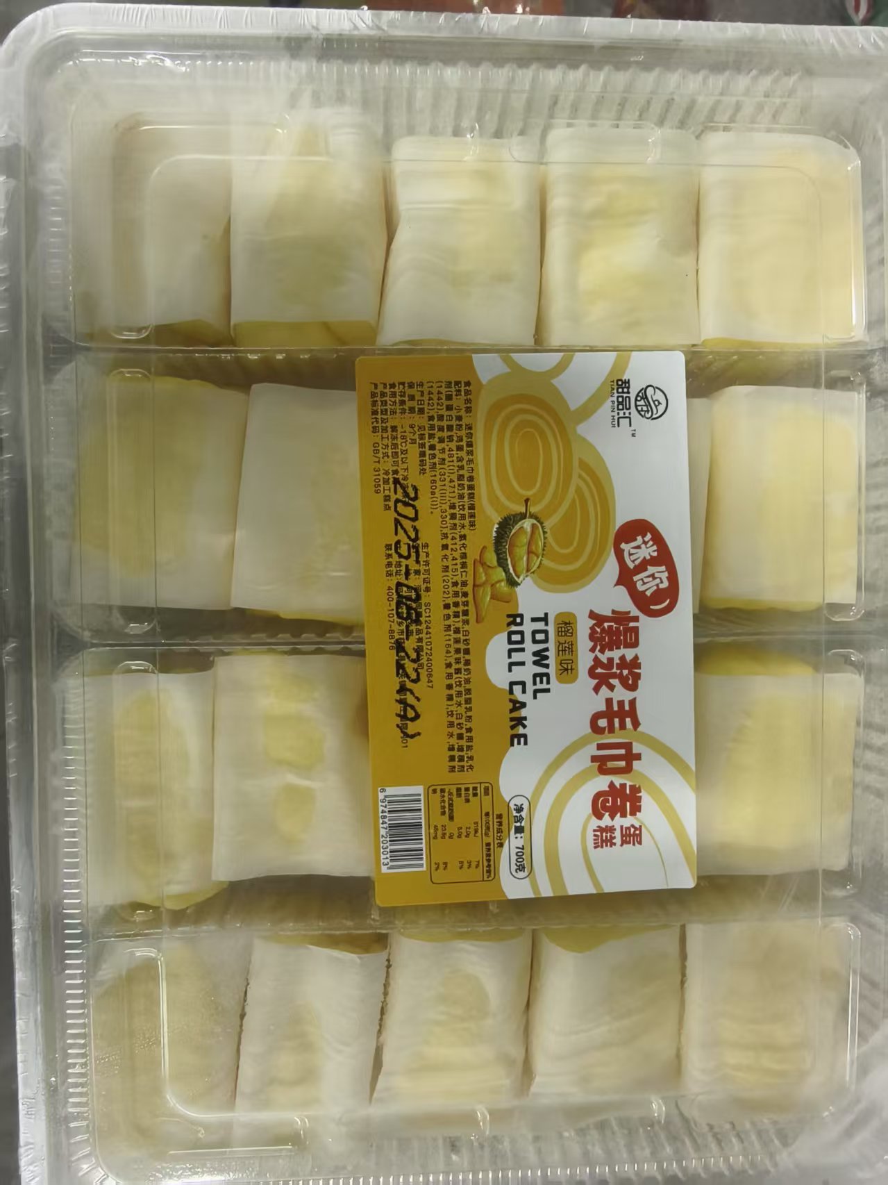 甜品汇爆浆榴莲毛巾卷迷你