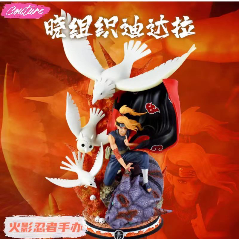 火影忍者手办晓组织迪达拉雕像模型摆件潮玩情侣同学男神生日礼物