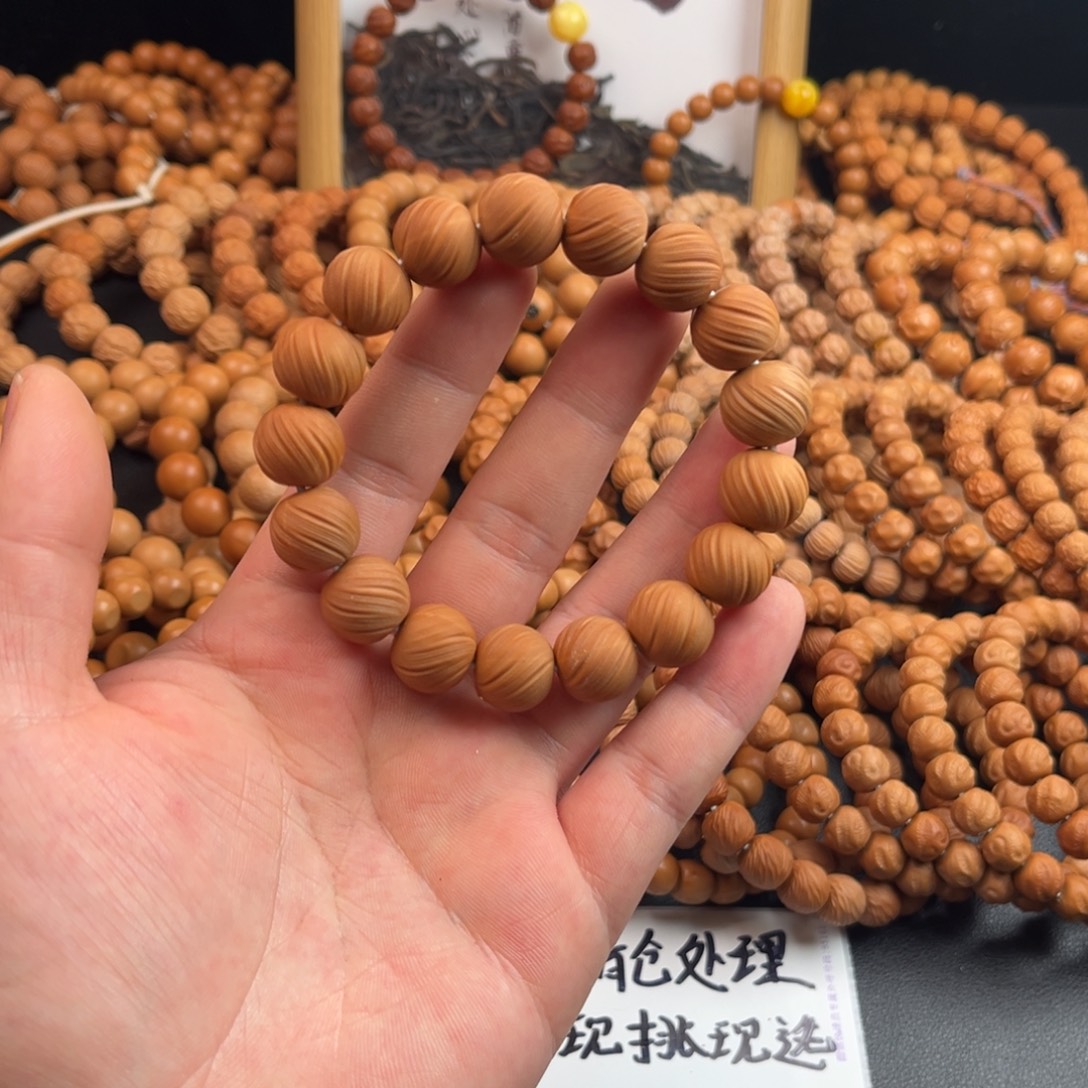 S***k猴头核桃手串微微瑕定风珠 Si