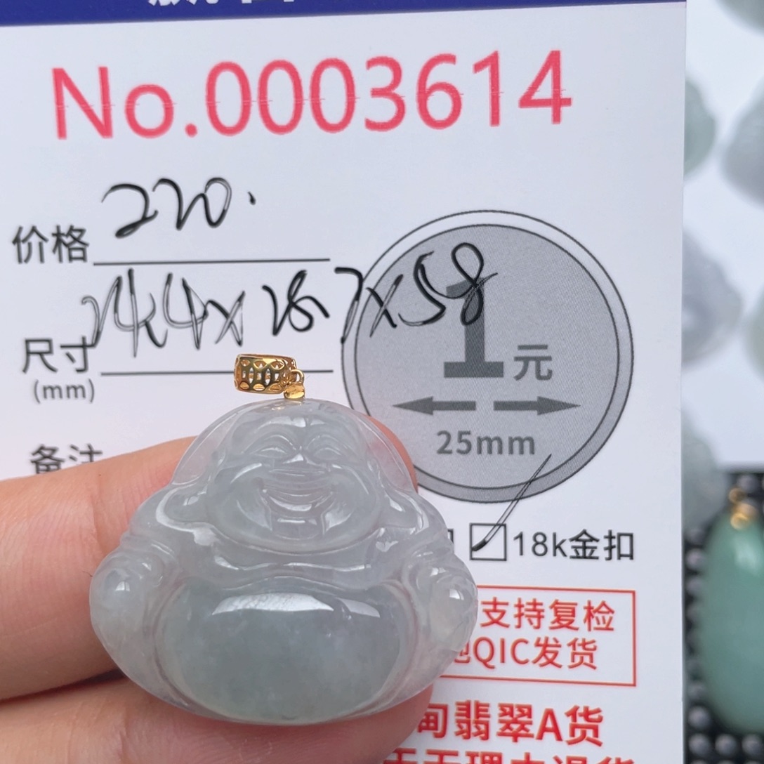 翡翠吊坠(不含链)未镶嵌