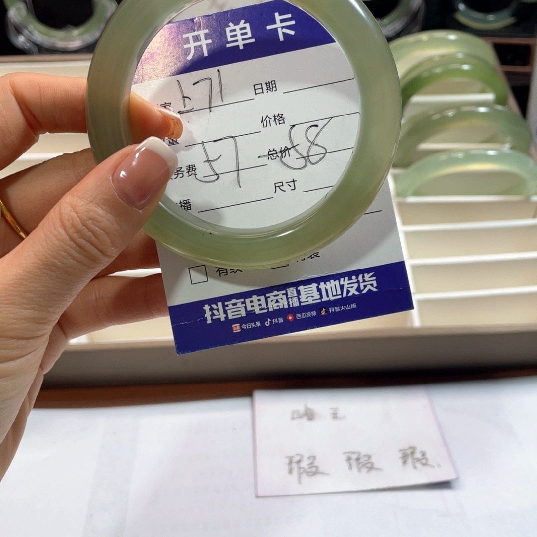 蛇纹石玉手镯未镶嵌