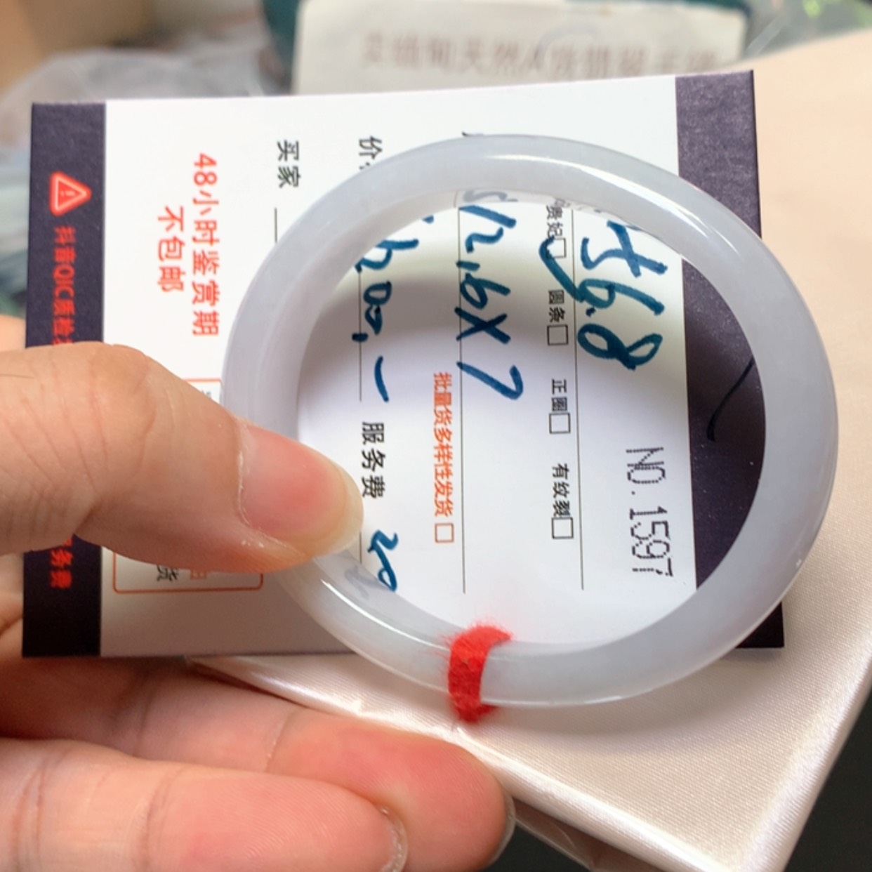 【闪购商品】未镶嵌手镯翡翠缅甸天然A货翡翠手镯贵妃