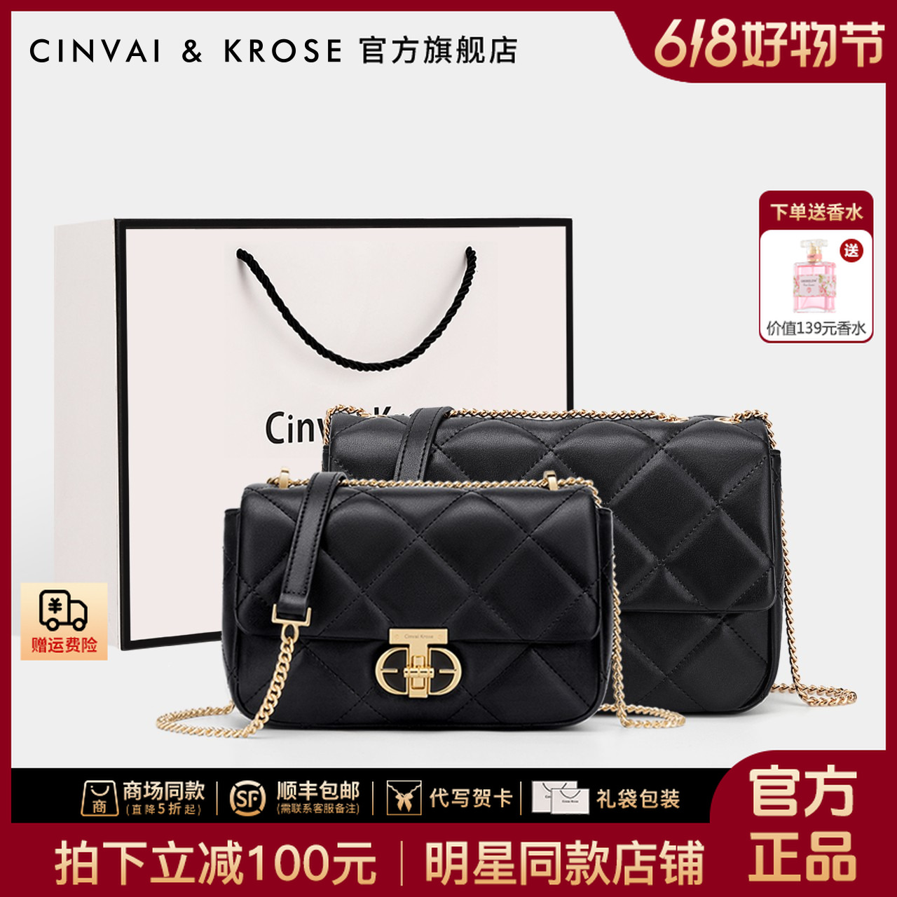【CinvaiKrose官方正品】包包女款爆款2026新款网红单肩包斜挎小包商品图