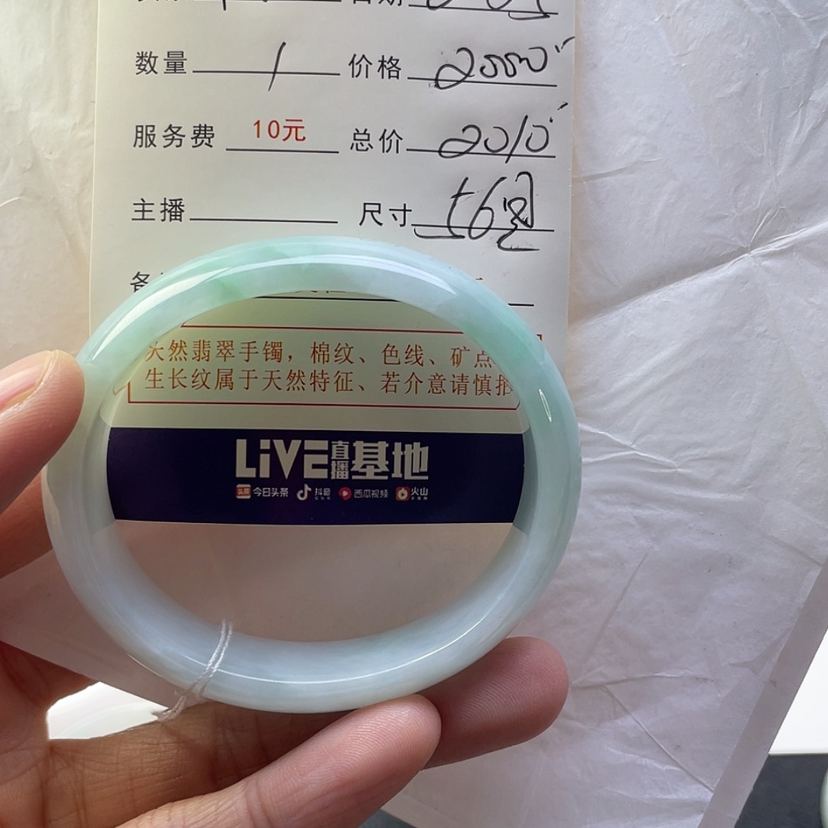 【闪购商品】翡翠手镯未镶嵌慧41