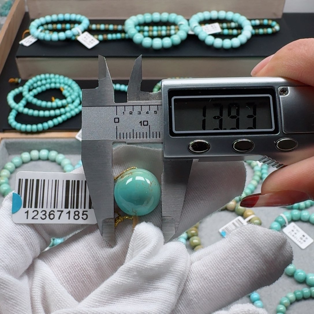 绿松石挂件未镶嵌