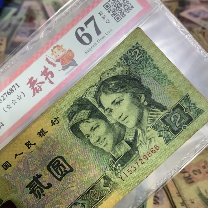 闪购链接1111111111111110