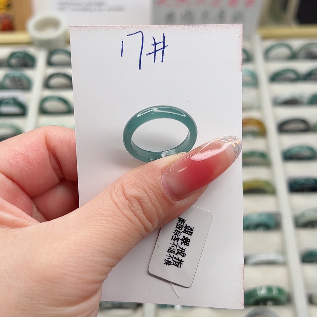 翡翠戒指未镶嵌翡翠