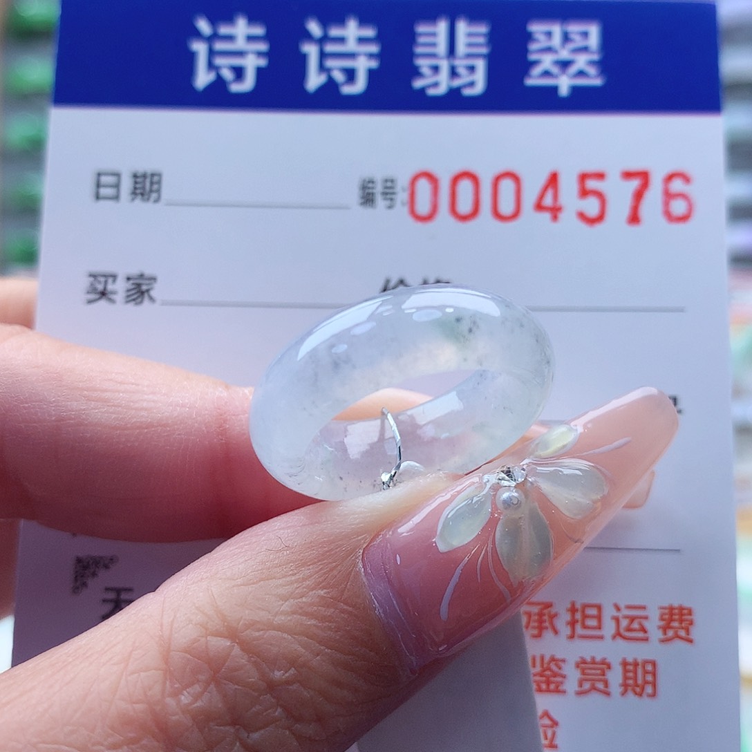 翡翠戒指未镶嵌9号