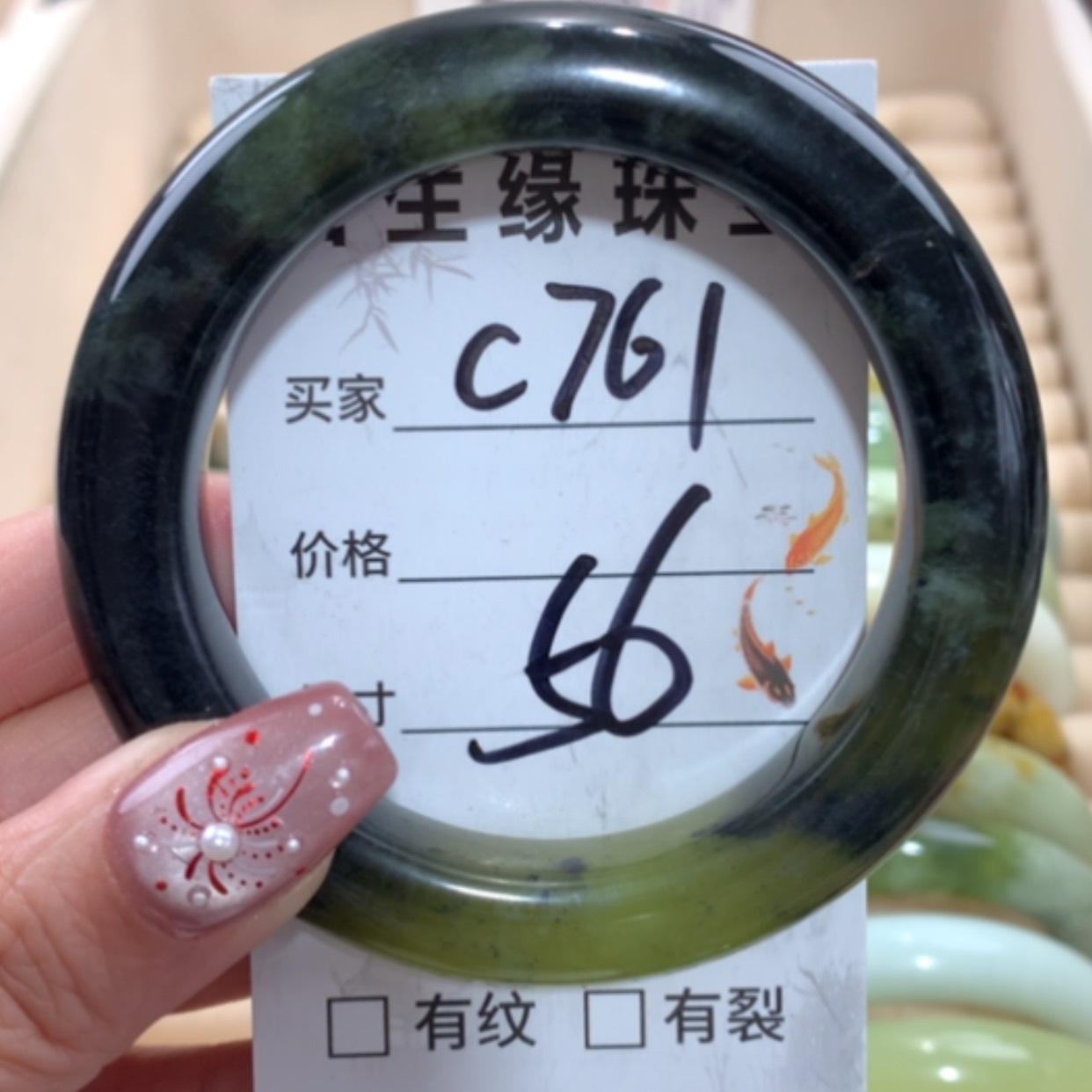 【闪购商品】合金蛇纹石玉手镯