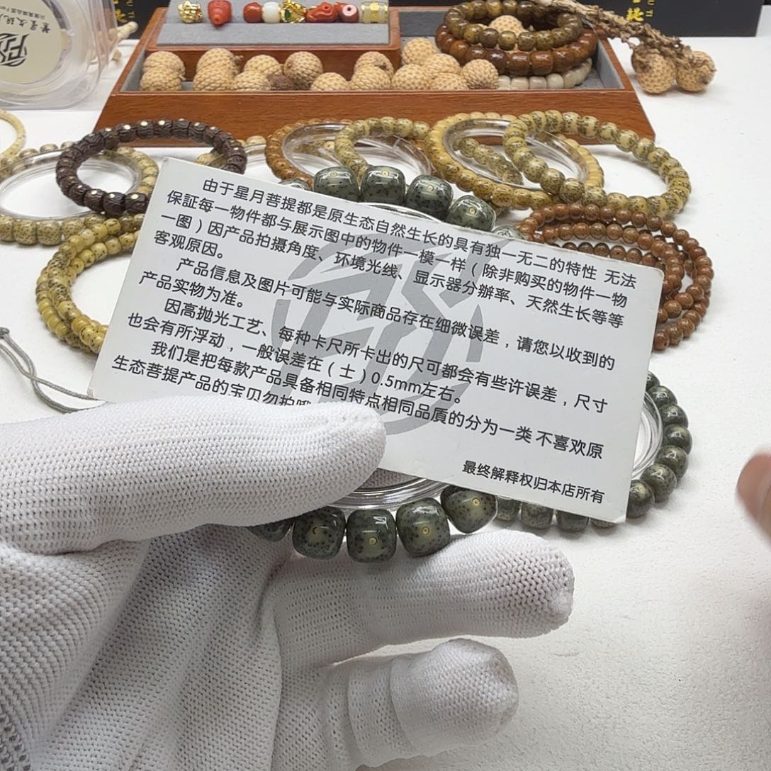 吊坠星月菩提4尊宠糯冰绿星月10桶单圈