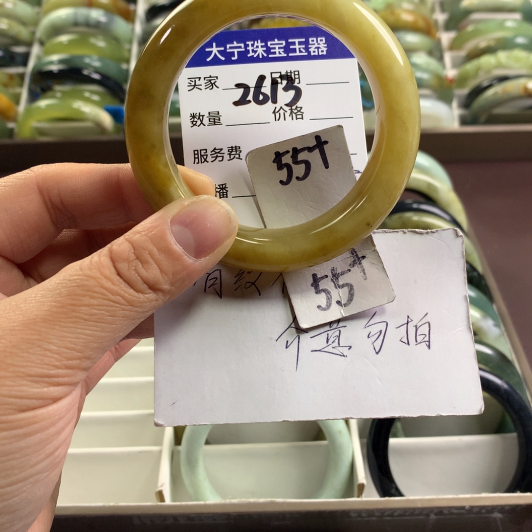 蛇纹石玉未镶嵌手镯2613