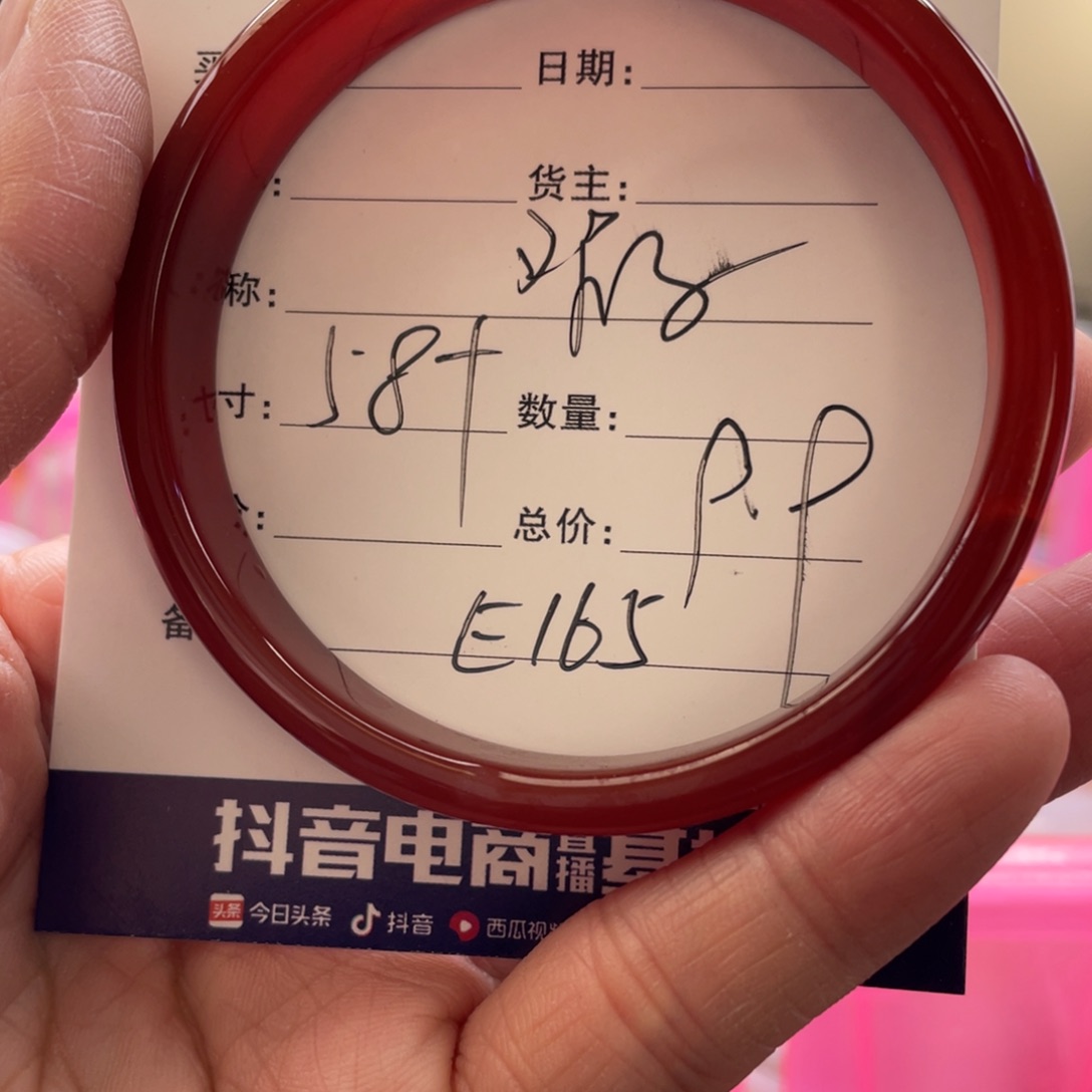 玛瑙/玉髓手镯未镶嵌e*