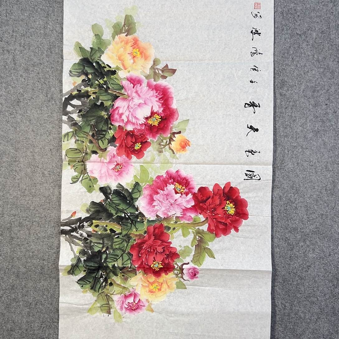 国画352 牡丹之歌传情传中之