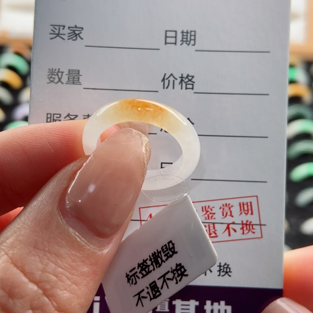 翡翠戒指未镶嵌圈口10