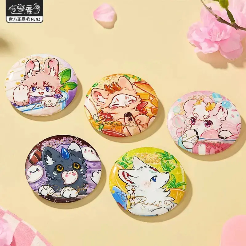 【直播帮拆】有兽焉-沁甜饮品系列-马口铁徽章盲盒