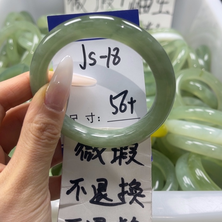 岫玉未镶嵌手镯手镯