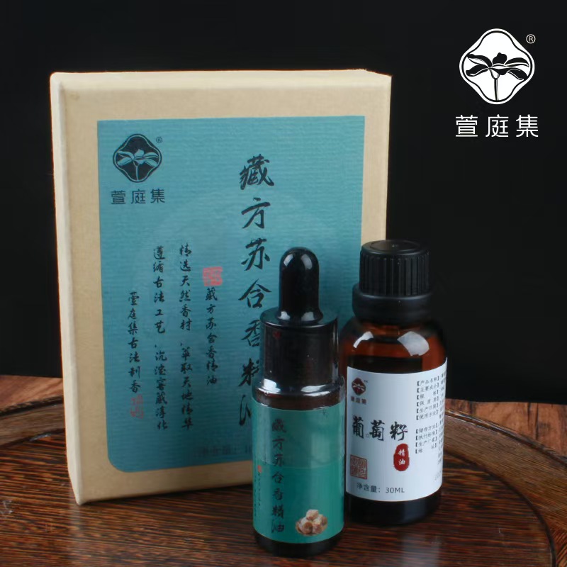 窖藏版天花板藏方苏合香精油10ml