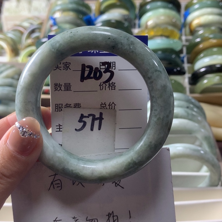 蛇纹石玉未镶嵌手镯1203