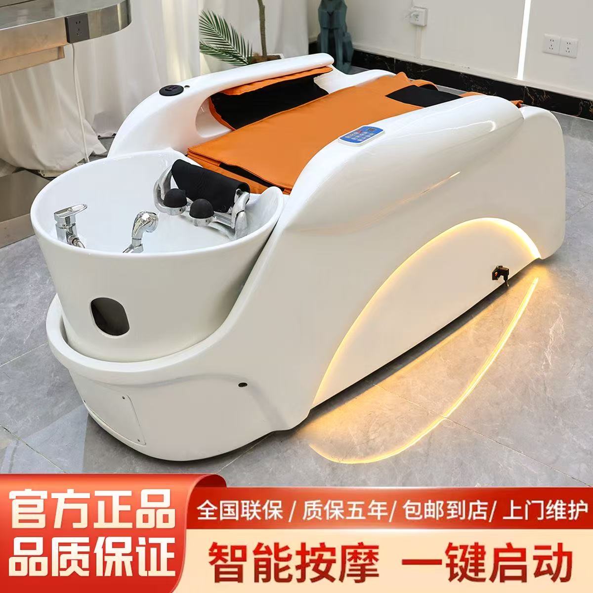 全自动智能电动按摩洗头床美发店理发专用水循环头疗养发床