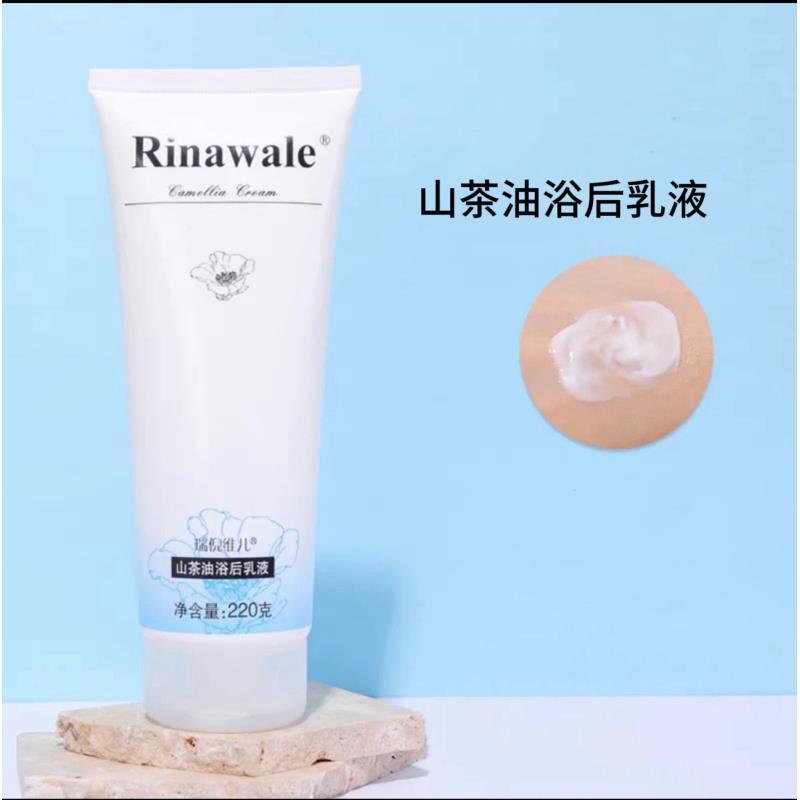 天津瑞倪维儿山茶油浴后乳