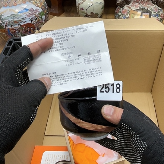 瓷片摆件工艺品瓷器摆件777