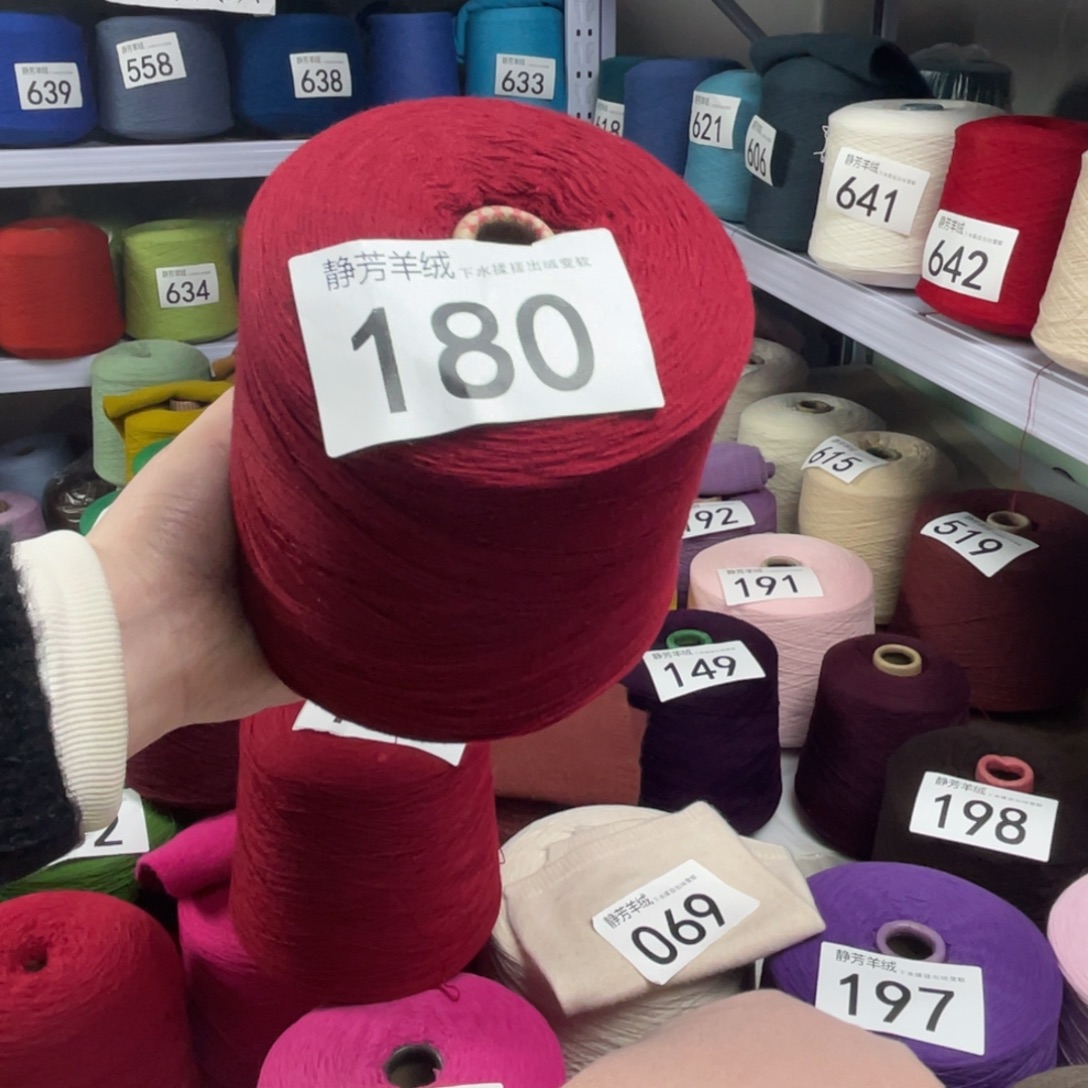 羊绒车厘子红1斤180